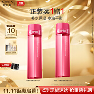 歐珀萊（AUPRES）均衡淡紋修護柔潤水170ml 緊致抗皺補水保濕爽膚水中秋禮品送親友