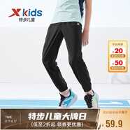 特步（XTEP）兒童速干褲小彈簧柔軟防蚊輕薄長(zhǎng)褲 純正黑 150