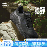 鴻星爾克（ERKE）男鞋跑步鞋新款戶外耐磨防滑跑鞋軟底緩震跑鞋跳繩鞋子男【馳野】 正黑/碳灰 39