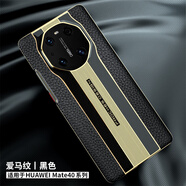 朗斯狄（LANGSIDI）適用華為mate60手機殼mate50新款真皮40RS保時(shí)捷mate30e保護套翻蓋鏡頭包mete男m60手機套pro女士 【黑色】愛(ài)馬紋電鍍金色真皮 華為_(kāi)Mate_30_