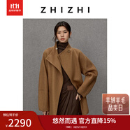 致知【悠然系列】媚娘鷹 絲牦牛絨大衣毛呢外套女25冬新款浪漫呢 焦糖棕（媚娘鷹）-短款 XS
