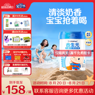 合生元（BIOSTIME）兒童成長(cháng)奶粉3歲及以上 全面營(yíng)養DHA 800克