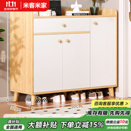 米客米家（MIKEMIJIA）米客米家 簡易鞋柜家用門口現(xiàn)代簡約玄關(guān)柜入戶一體靠墻2025新款 【實(shí)木生態(tài)板】90*32*84原木色 組裝（自行安裝）