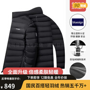 波司登（BOSIDENG）超輕薄羽絨服男士短款秋冬季新款立領(lǐng)休閑保暖男裝外套 黑色8056【條紋升級款】 S 165/84A