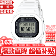 卡西歐（CASIO）G-SHOCK系列經(jīng)典小方塊街頭時(shí)尚運(yùn)動(dòng)防水防震方形手表男送禮推薦 原點(diǎn)白色GW-5000HS-7太陽(yáng)能+電波