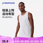 迪卡儂速干背心男夏季跑步健身無袖籃球快干純色訓(xùn)練服-2504711