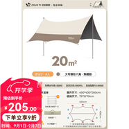 原始人 黑膠天幕帳篷戶外露營(yíng)網(wǎng)紅野營(yíng)遮陽(yáng)棚野餐桌椅防曬八角蝶形 20㎡【焦糖咖-鈦黑膠】家庭出行