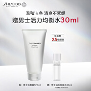 資生堂（SHISEIDO）男士潔面膏125ml 收縮毛孔控油平衡保濕洗面奶 生日禮物送男友