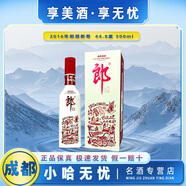 郎酒2016年 郎酒郎哥  醬香型白酒 44.8度 500mL 1瓶 紅色