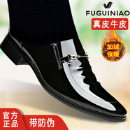富貴鳥(niǎo)皮鞋男牛皮男鞋夏季2025新款鏤空真皮男士商務(wù)正裝鞋尖頭亮面婚鞋 FG0027-8黑色【加絨款】 39