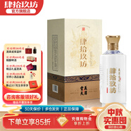 肆拾玖坊義薄云天 醬香型白酒 53度  大曲坤沙 醬酒  中秋送禮 53度 500mL 1瓶 新款禮盒裝