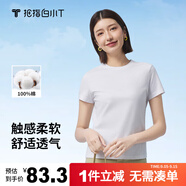 拇指白小T一代純棉短袖T恤男女春夏休閑小白丅百搭打底衫 皓白女款 M 