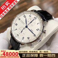 【二手99新】【2025未使用官方在?！繋О四瓯？ㄈf(wàn)國(guó)葡萄牙系列新款背透自動(dòng)機(jī)械男表 【表徑41MM】IW371605白盤藍(lán)針