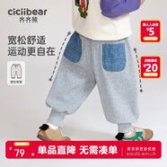 齊齊熊男童衛(wèi)褲春秋款男寶寶褲子休閑褲2025新款兒童長褲