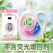 威露士la無(wú)患子健康天然有氧洗植萃洗衣液3L瓶 除菌除螨6效合1高效清潔