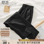 她池松緊腰休閑褲2025秋裝新款女裝九分哈倫褲