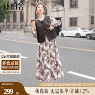 絲柏舍連衣裙套裝女2025秋裝新款時尚PU馬夾搭碎花長裙兩件套
