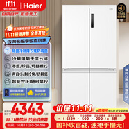 海爾（Haier）盛宴659升十字對開門四開門家用電冰箱一級能效節(jié)能無霜超大容量BCD-659WGHTDE5WVU1國家補(bǔ)貼20%