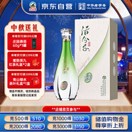 叢臺 活分子(樂(lè )活3) 濃香型 40.8度 500mL 單瓶裝 純糧酒 自飲送禮