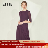 愛特愛（EITIE）秋冬新款商場同款薄紗透視五分袖百褶雪紡連衣裙長裙6007771 紫霧色97 L 165