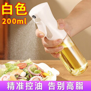胖東來(lái)品質(zhì)定量噴油壺噴油瓶噴霧化式家用廚房噴橄欖油燒烤控減脂 白色【200ml】不滴油/不掛油