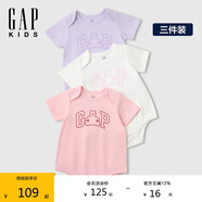 GAP【三件裝】嬰童2025春季新款棉質(zhì)小熊短袖連體衣爬服687137