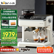 小熊（Bear）咖啡機(jī) 意式半自動(dòng)家用咖啡機(jī) 研磨一體機(jī) 現(xiàn)磨咖啡豆手動(dòng)打奶泡 KFJ-E28A5