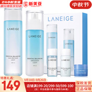 蘭芝（LANEIGE）套裝致美緊顏雪凝套盒透潤清盈臻白水乳霜面霜精華女護(hù)膚品韓國 水衡清盈水乳5件套【油性肌膚】