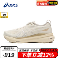 ASICS跑鞋2024新款KAYANO 31男鞋系列專區(qū)輕量減震穩(wěn)定支撐運動跑鞋 1011B995-200 42