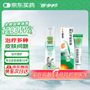 百多邦 莫匹羅星軟膏2%*15g 1盒裝+百多邦 創(chuàng)面消毒噴霧劑 70ml/瓶 1盒裝 膿皰病癤腫毛囊炎濕疹