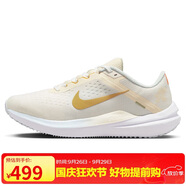 耐克NIKE跑步鞋女緩震AIR WINFLO 10運動鞋F(xiàn)V3636-171帆白/黃36