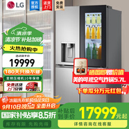 LG冰箱638升十字四門 全自動制冰一體機 智能變頻風(fēng)冷無霜 透視窗大容量家用嵌入式冰吧F664MPY88D 星河銀