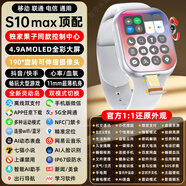 GCQGR小米機適用智能電話手表雙系統(tǒng)頂配版Ultra2多功能iwatch運動成人青少年初高中學(xué)生專用華強北S10 【銀色】雙系統(tǒng)+底部插卡+編碼器+保護殼