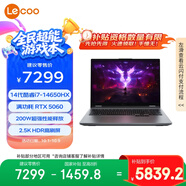 聯(lián)想來(lái)酷斗戰者 戰7000 2025 電競游戲本電腦(i7-14650HX 16G 1T RTX5060 2.5K 180Hz 灰)國家補貼20%
