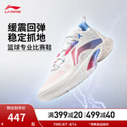 李寧（LI-NING）閃擊10丨籃球鞋男鞋夏季透氣網(wǎng)面反光支撐穩(wěn)定籃球?qū)I(yè)比賽鞋 標(biāo)準(zhǔn)白-76 43.5
