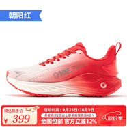 玩覓（ONEMIX）覓氧避震超輕運動(dòng)跑步鞋柔彈網(wǎng)面男女鞋戶(hù)外慢跑鞋訓練鞋 朝陽(yáng)紅 41