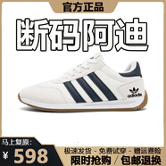 品牌斷碼男鞋春夏新款透氣阿甘鞋男時(shí)尚防滑跑步休閑運動(dòng)鞋子男 AD35988白蘭【皮面】 44