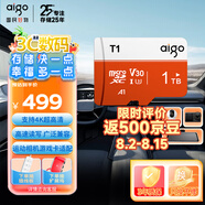 愛國(guó)者（aigo）1TB TF（MicroSD）存儲(chǔ)卡 U3 A1 V30 4K 監(jiān)控?cái)z像頭 車載行車記錄儀專用內(nèi)存卡 T1讀速100MB/s