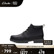 ClarksClarks其樂洛斯戴爾系列男鞋時(shí)尚簡約馬丁靴英倫風(fēng)皮靴短靴男潮鞋
