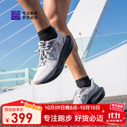 必邁新款男女遠(yuǎn)征者6.0跑步鞋透氣休閑運(yùn)動(dòng)護(hù)膝緩震跳繩訓(xùn)練慢跑鞋 月灰/星際黑 41