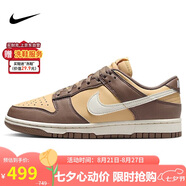 耐克NIKE板鞋女休閑鞋 DUNK緩震運動(dòng)鞋 DD1873-201米棕38.5