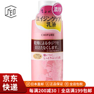 千婦戀（CHIFURE）【JD物流 日本直郵】保濕乳液 精華滋潤(rùn)清爽美白 濃厚乳液緊致抗皺紋本體150ml