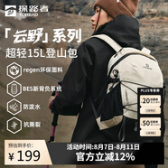 探路者云野登山雙肩背包戶外15L輕便環(huán)保防潑水透氣徒步旅行書(shū)包 極地白
