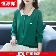 恒源祥媽媽秋裝新款桑蠶絲T恤女寬松洋氣長(cháng)袖針織衫娃娃領(lǐng)減齡遮肚上衣 綠色 S (建議90-100斤)