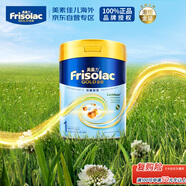 Frisolac港版美素力金裝嬰兒配方奶粉1段400g 0-6個(gè)月適用