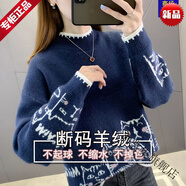 御裳集半高領(lǐng)羊毛衫女大碼短款內搭毛衣秋冬季新款慵懶風(fēng)百搭高檔打底衫 特價(jià)撿漏-藏藍色 【不起球面料】 S 85-95斤