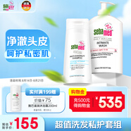 施巴（sebamed）私處護(hù)理液洗發(fā)水套裝去屑洗發(fā)露400ml+女性私密處洗液400ml德國