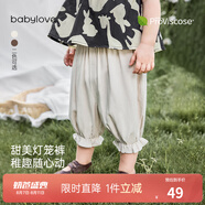 babylove【清倉(cāng)】嬰兒褲子女寶寶燈籠褲夏季薄款純色休閑褲花苞褲七分褲 樺白色 110