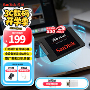 閃迪（SanDisk）240GB SSD固態(tài)硬盤530MB/s讀速PLUS性能加強版SATA接口TLC顆粒臺式機游戲筆記本擴容電腦辦公擴展