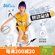 361°兒童運(yùn)動(dòng)套裝25夏季男童3-14歲速干透氣籃球套裝 黃175